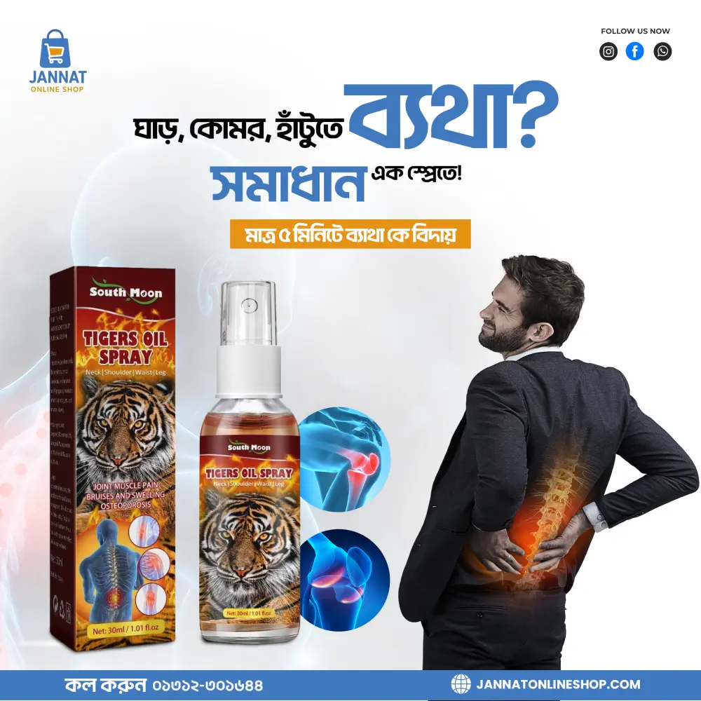 jannat-online-shop-smp05